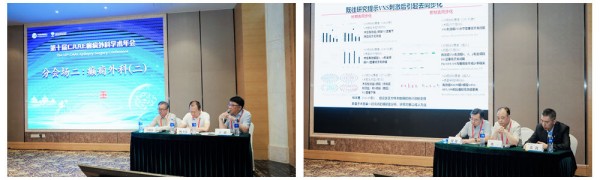 分会场2-1.jpg